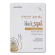 [Veraclara] Prime Facial Mask (10 Counts ) Korean Skincare | Lighten, Moisturize, Firming Skin | Diminish Dark Spot & Circles - Black Snail